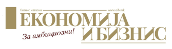 Logo Ekonomija i Biznis